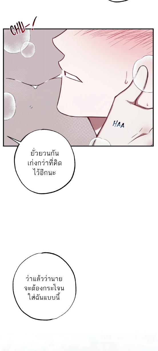 GwangGong Apartment Complex EP 4